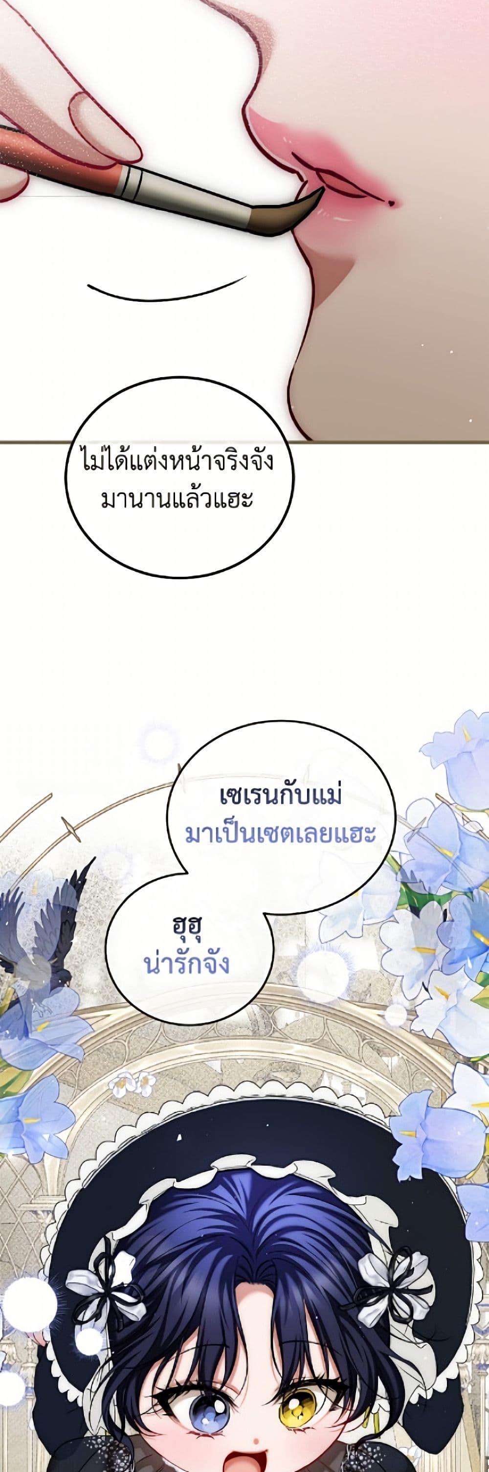 Manga-lc-com อ่านมังงะ อ่านการ์ตูน ออนไลน์ ฟรี Limited Extra time ตอนที่ 1 2 3 4 5 6 7 8 9 10 11 12 13 14 ฟรี ไม่มีโฆษณา Manga-lc - อ่าน มังงะ อ่าน การ์ตูน ออนไลน์ อ่านมังงะ ฟรี