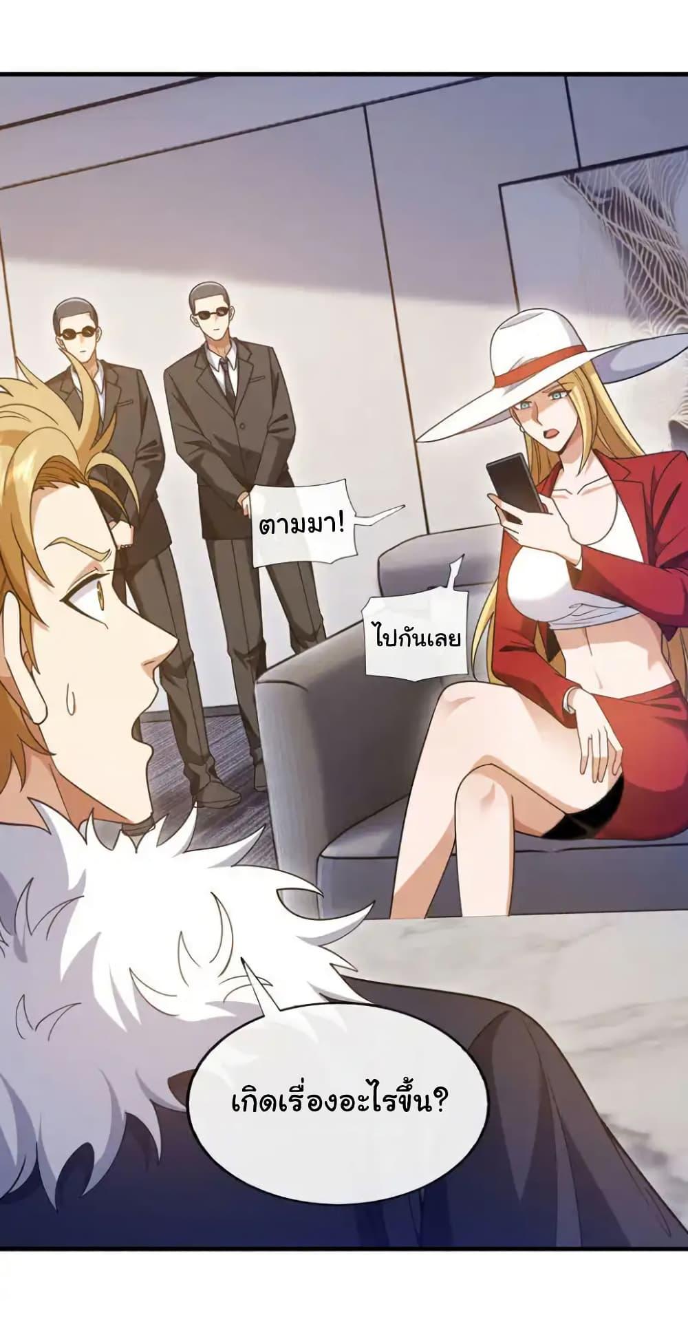 Manga-lc-com อ่านมังงะ อ่านการ์ตูน ออนไลน์ ฟรี Chu Chen, The Trash Son-in-Law ตอนที่ 1 2 3 4 5 6 7 8 9 10 11 12 13 14 ฟรี ไม่มีโฆษณา Manga-lc - อ่าน มังงะ อ่าน การ์ตูน ออนไลน์ อ่านมังงะ ฟรี