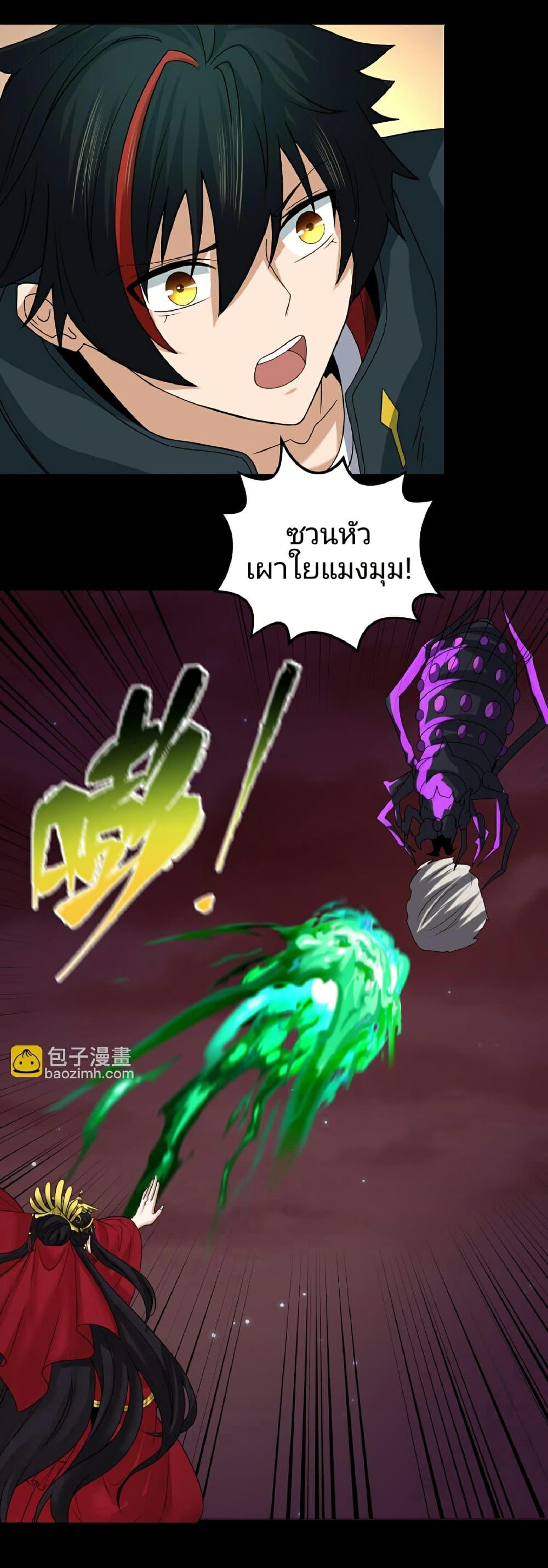 Manga-lc-com อ่านมังงะ อ่านการ์ตูน ออนไลน์ ฟรี The Age of Ghost Spirits ตอนที่ 1 2 3 4 5 6 7 8 9 10 11 12 13 14 ฟรี ไม่มีโฆษณา Manga-lc - อ่าน มังงะ อ่าน การ์ตูน ออนไลน์ อ่านมังงะ ฟรี