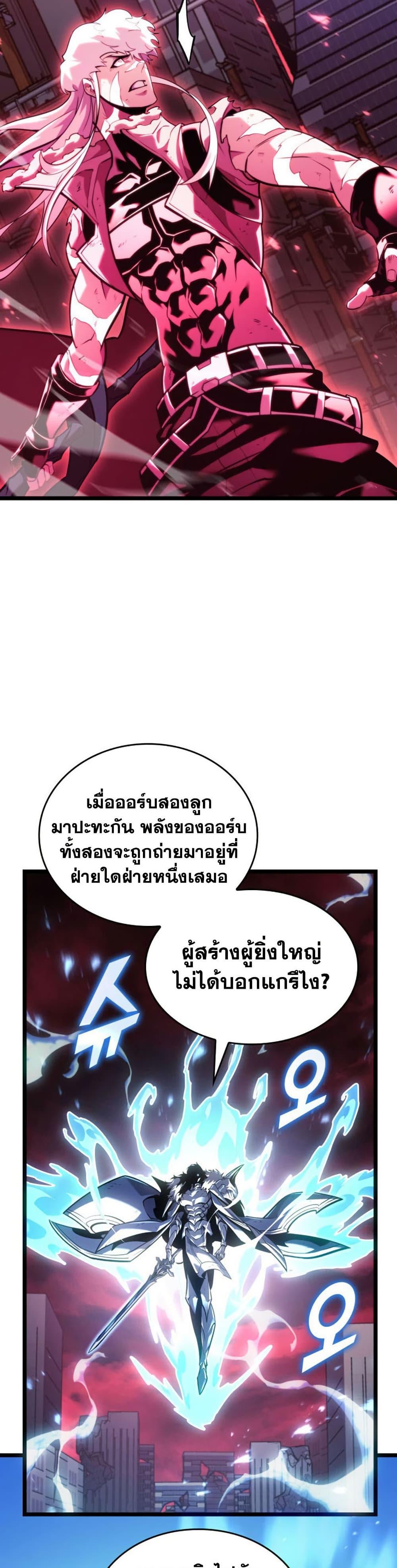 Manga-lc-com อ่านมังงะ อ่านการ์ตูน ออนไลน์ ฟรี Return of the SSS-Class Ranker ตอนที่ 1 2 3 4 5 6 7 8 9 10 11 12 13 14 ฟรี ไม่มีโฆษณา Manga-lc - อ่าน มังงะ อ่าน การ์ตูน ออนไลน์ อ่านมังงะ ฟรี
