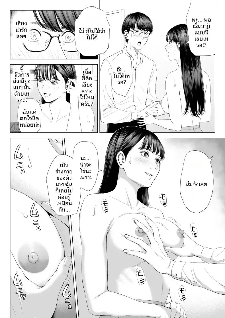 Doujin-Lc- อ่าน โดจิน มังฮวา เกาหลี ญี่ปุ่น จีน แปลไทย ผู้จัดการเป็น M สินะครับ [Tamagou] ตอนที่ 1 2 3 4 5 6 7 8 9 10 11 12 13 14 ฟรี ไม่มีโฆษณา อ่าน โดจิน Manhwa เกาหลี ญี่ปุ่น จีน เรามีครบ คัดมาให้เน้นๆ โดจิน 18+ รับประกันความฟินโดย  Doujin Lc