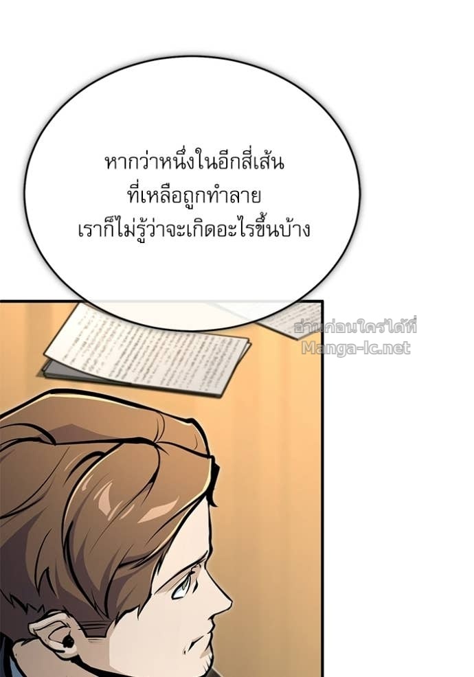 Doujin-Lc- อ่าน โดจิน มังฮวา เกาหลี ญี่ปุ่น จีน แปลไทย ศาสตราจารย์จำเป็นแห่งอะคาเดมี ตอนที่ 1 2 3 4 5 6 7 8 9 10 11 12 13 14 ฟรี ไม่มีโฆษณา อ่าน โดจิน Manhwa เกาหลี ญี่ปุ่น จีน เรามีครบ คัดมาให้เน้นๆ โดจิน 18+ รับประกันความฟินโดย Doujin Lc