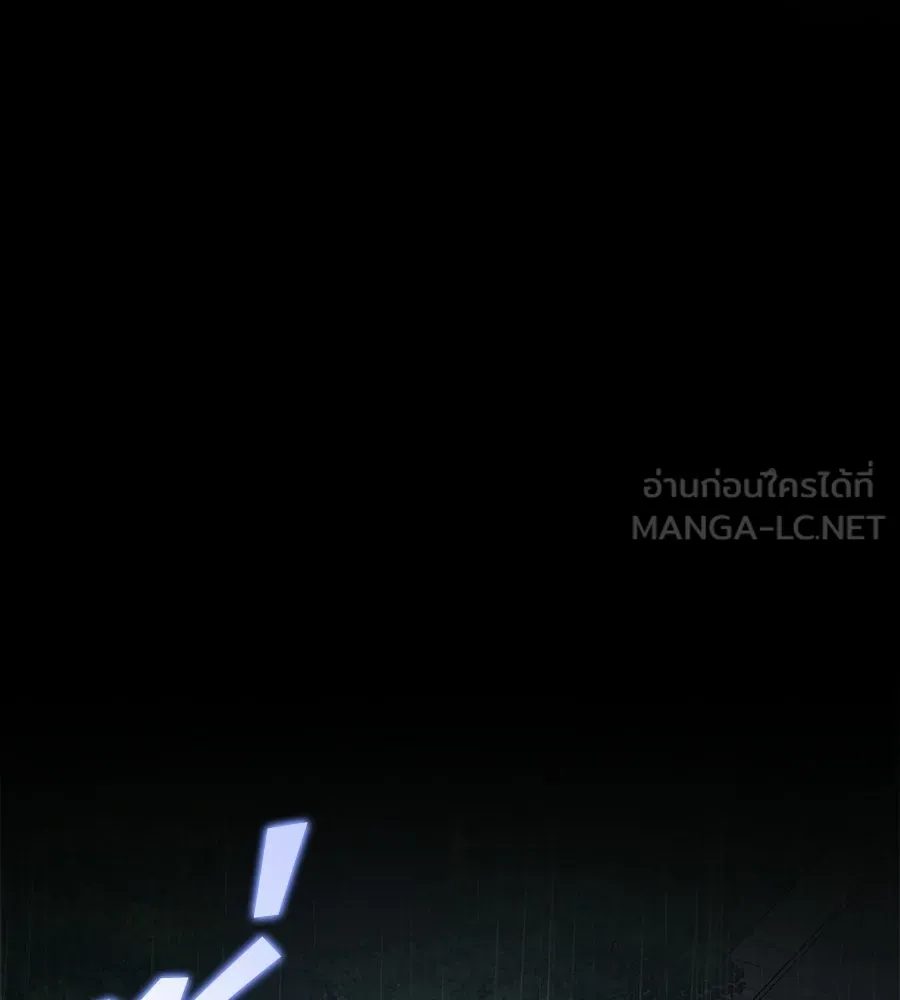 เล่ห์รักชนชั้นสูง ตอนที่ 85 รูปที่ 9