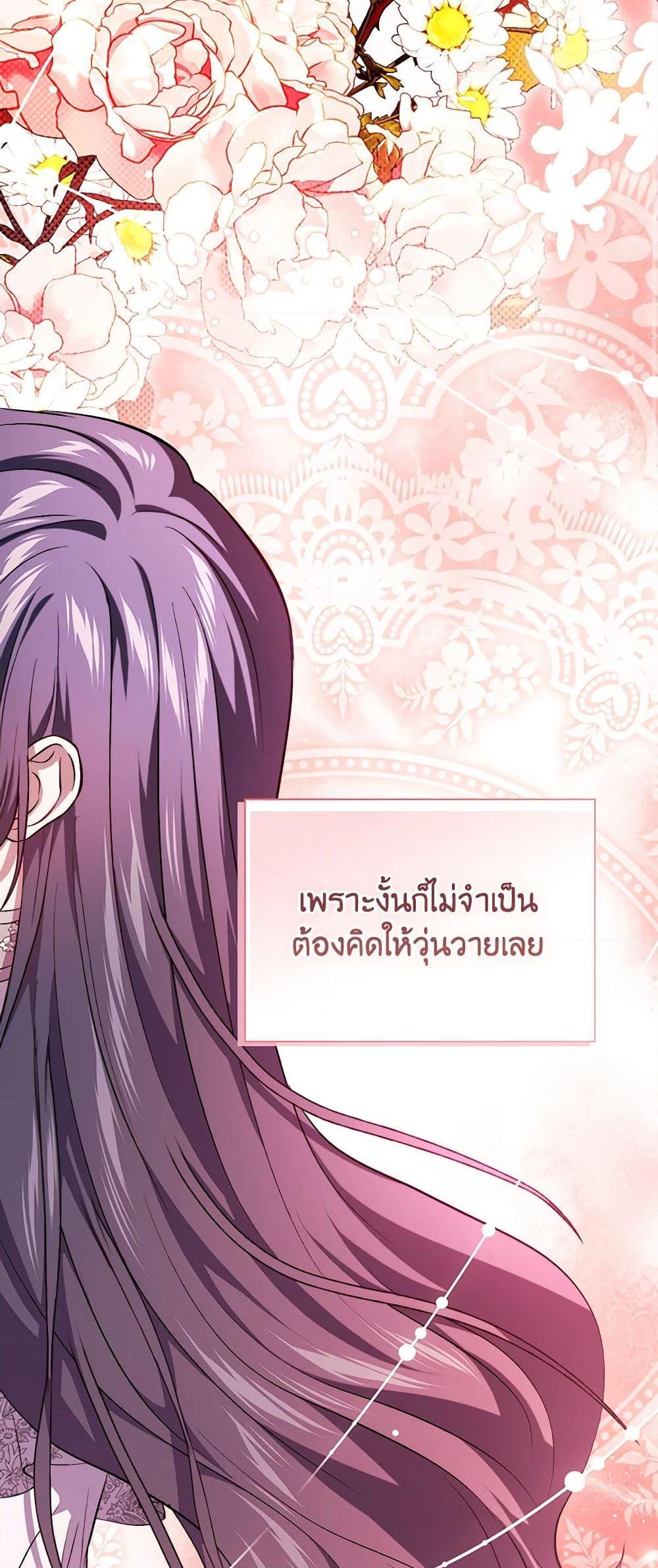 Manga-lc-com อ่านมังงะ อ่านการ์ตูน ออนไลน์ ฟรี I Don’t Trust My Twin Sister Series ตอนที่ 1 2 3 4 5 6 7 8 9 10 11 12 13 14 ฟรี ไม่มีโฆษณา Manga-lc - อ่าน มังงะ อ่าน การ์ตูน ออนไลน์ อ่านมังงะ ฟรี