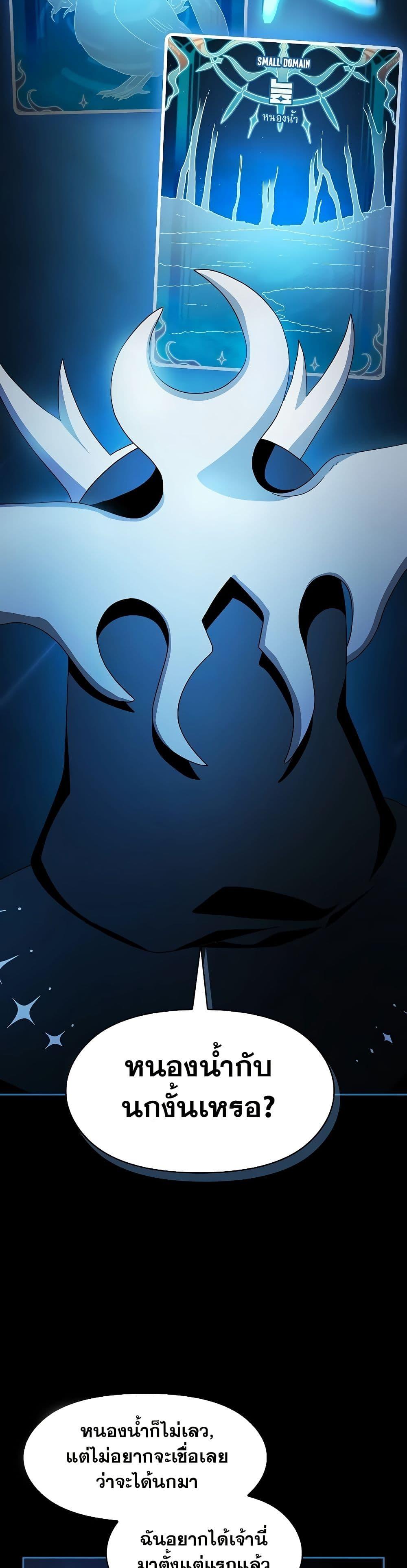 Manga-lc-com อ่านมังงะ อ่านการ์ตูน ออนไลน์ ฟรี The Nebula’s Civilization ตอนที่ 1 2 3 4 5 6 7 8 9 10 11 12 13 14 ฟรี ไม่มีโฆษณา Manga-lc - อ่าน มังงะ อ่าน การ์ตูน ออนไลน์ อ่านมังงะ ฟรี