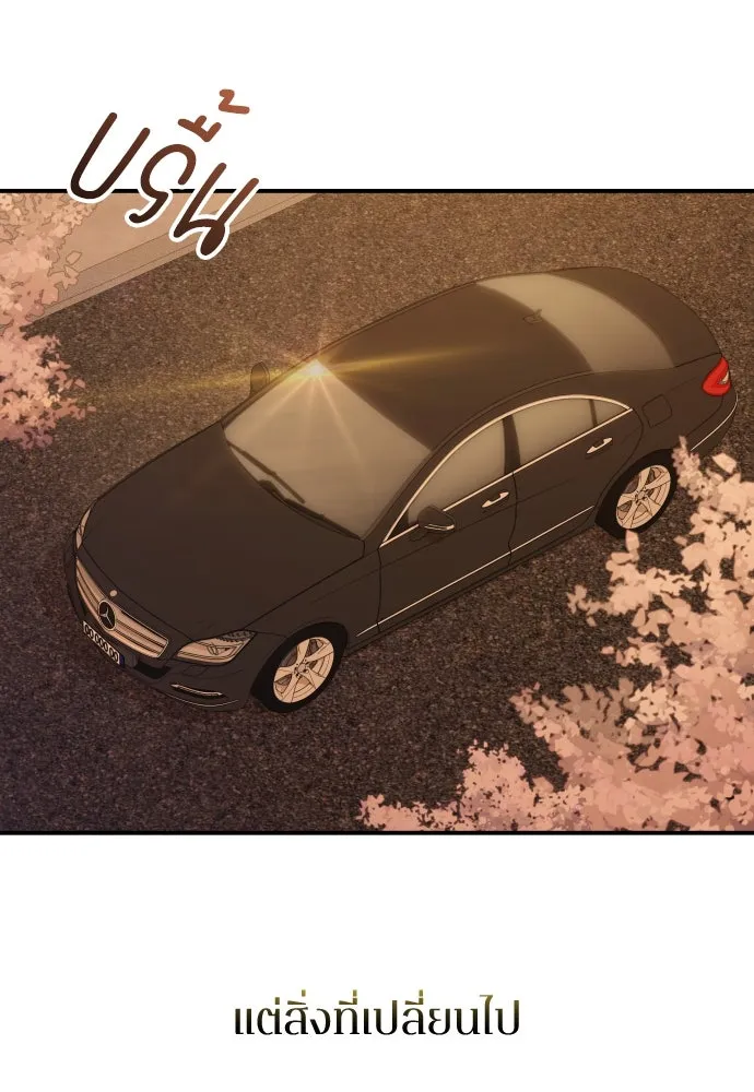 รักไร้ราคา ตอนที่ 29 รูปที่ 107