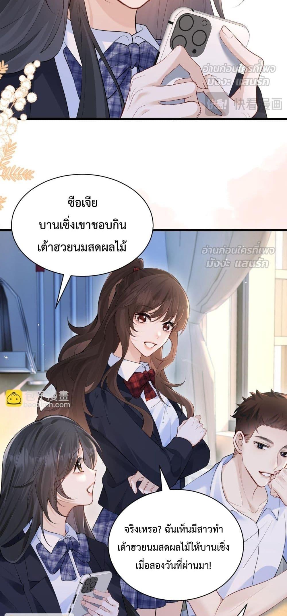 Manga-lc-com อ่านมังงะ อ่านการ์ตูน ออนไลน์ ฟรี CanYouHearMe ตอนที่ 1 2 3 4 5 6 7 8 9 10 11 12 13 14 ฟรี ไม่มีโฆษณา Manga-lc - อ่าน มังงะ อ่าน การ์ตูน ออนไลน์ อ่านมังงะ ฟรี