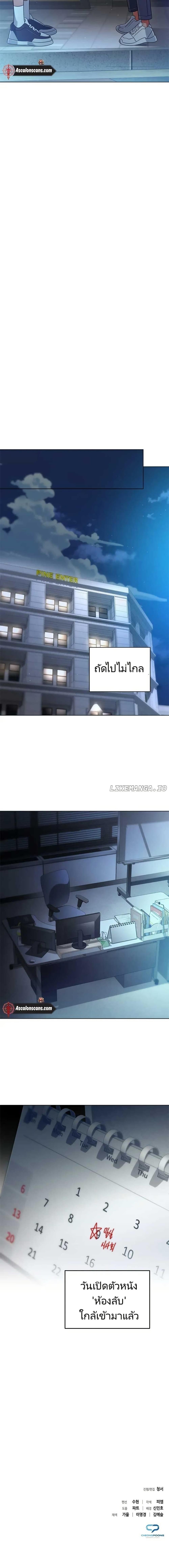 Manga-lc-com อ่านมังงะ อ่านการ์ตูน ออนไลน์ ฟรี You, I’ll Raise You Into A Superstar! ตอนที่ 1 2 3 4 5 6 7 8 9 10 11 12 13 14 ฟรี ไม่มีโฆษณา Manga-lc - อ่าน มังงะ อ่าน การ์ตูน ออนไลน์ อ่านมังงะ ฟรี