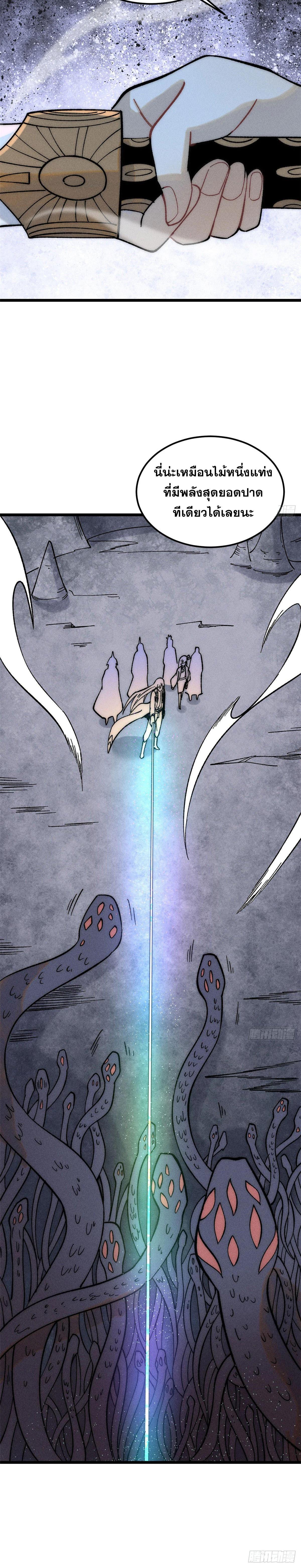 Manga-lc-com อ่านมังงะ อ่านการ์ตูน ออนไลน์ ฟรี All Hail the Sect Leader ตอนที่ 1 2 3 4 5 6 7 8 9 10 11 12 13 14 ฟรี ไม่มีโฆษณา Manga-lc - อ่าน มังงะ อ่าน การ์ตูน ออนไลน์ อ่านมังงะ ฟรี