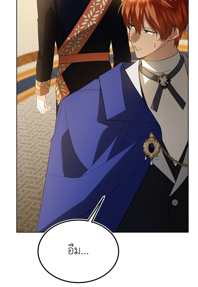 บุปผาลบคมดาบ ตอนที่ 37 รูปที่ 74