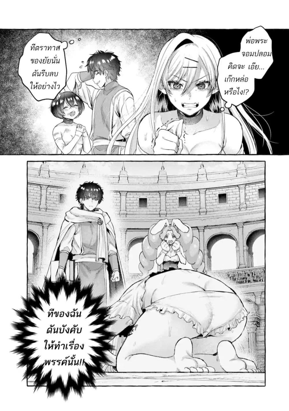 Manga-lc-com อ่านมังงะ อ่านการ์ตูน ออนไลน์ ฟรี Isekai Fukushuu~ Ore o Ijimeta Yatsura o Saikyou Skill de Shihai Suru~ ตอนที่ 1 2 3 4 5 6 7 8 9 10 11 12 13 14 ฟรี ไม่มีโฆษณา Manga-lc - อ่าน มังงะ อ่าน การ์ตูน ออนไลน์ อ่านมังงะ ฟรี