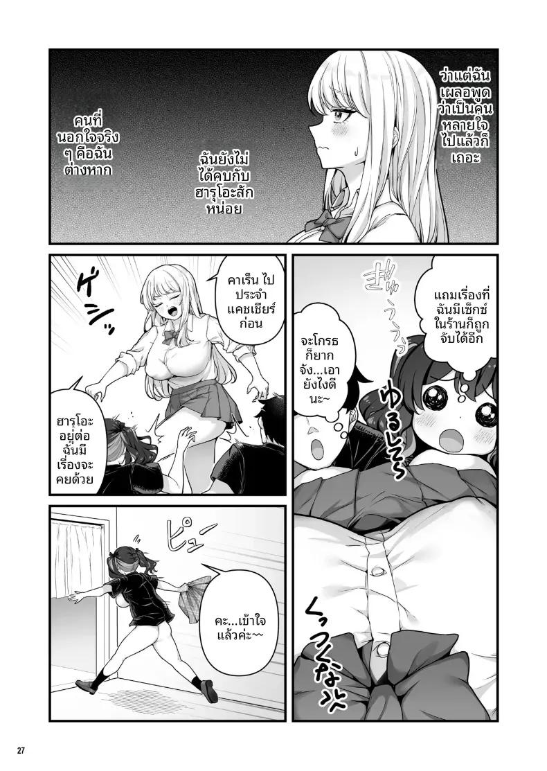 Doujin-Lc- อ่าน โดจิน มังฮวา เกาหลี ญี่ปุ่น จีน แปลไทย เซ็กส์สุดเร่าร้อนของผมกับสาวพาร์ทไทม์ (Maritozzo) ตอนที่ 1 2 3 4 5 6 7 8 9 10 11 12 13 14 ฟรี ไม่มีโฆษณา อ่าน โดจิน Manhwa เกาหลี ญี่ปุ่น จีน เรามีครบ คัดมาให้เน้นๆ โดจิน 18+ รับประกันความฟินโดย  Doujin Lc