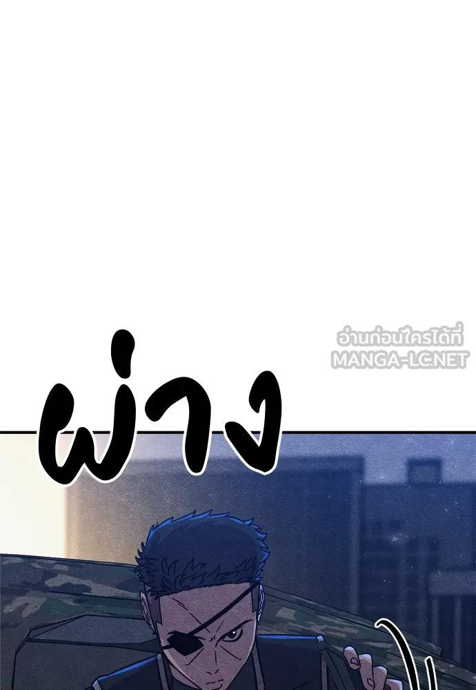 Zombie X Slasher ตอนที่ 20 รูปที่ 27