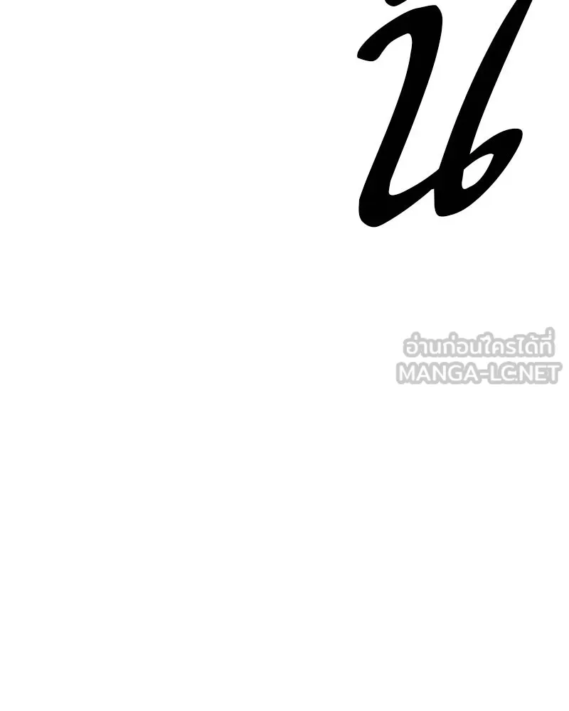 Player ตอนที่ 215 รูปที่ 42