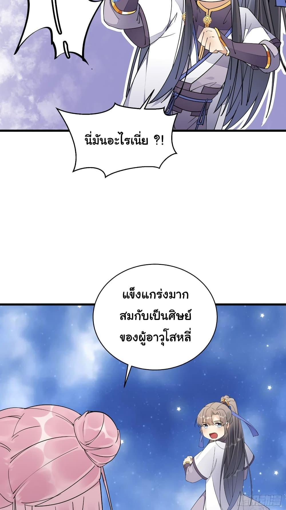 Manga-lc-com อ่านมังงะ อ่านการ์ตูน ออนไลน์ ฟรี Cultivating Immortality Requires a Rich Woman ตอนที่ 1 2 3 4 5 6 7 8 9 10 11 12 13 14 ฟรี ไม่มีโฆษณา Manga-lc - อ่าน มังงะ อ่าน การ์ตูน ออนไลน์ อ่านมังงะ ฟรี