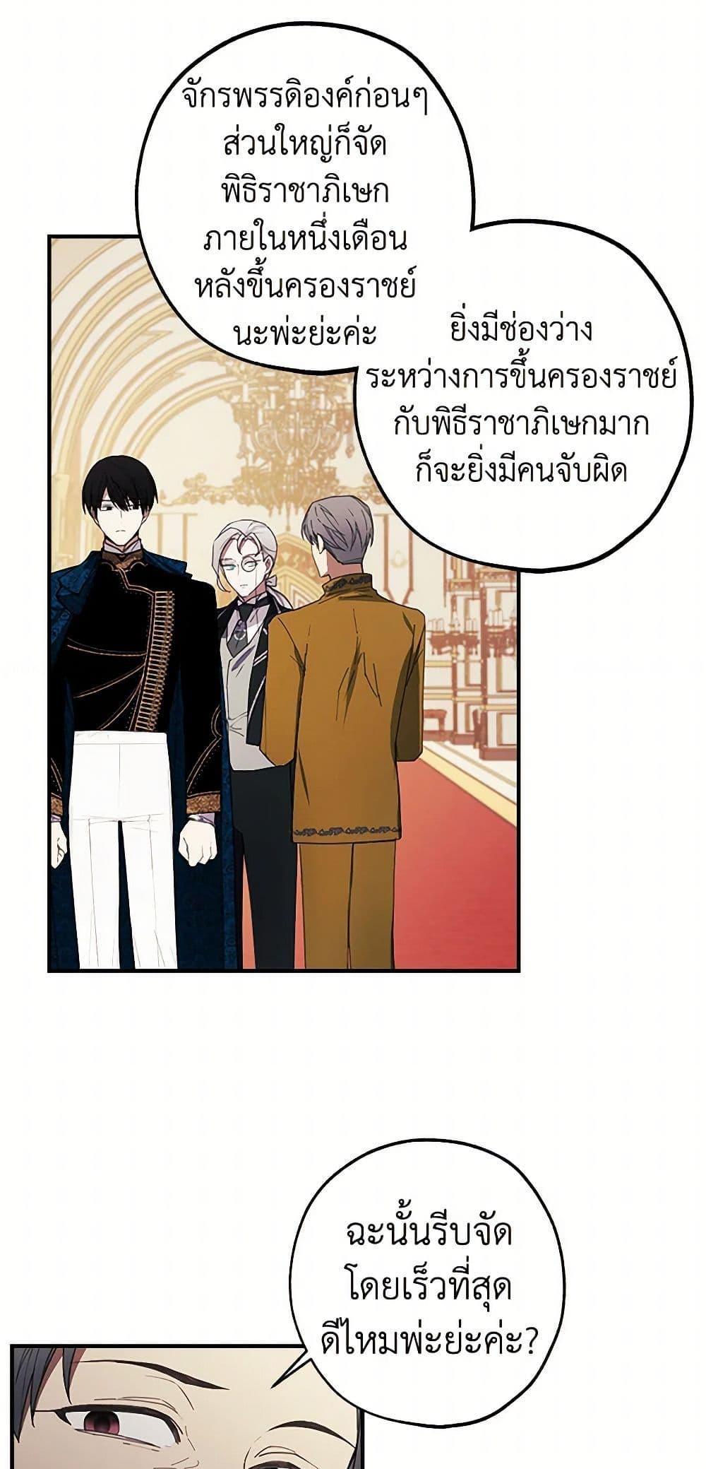 Manga-lc-com อ่านมังงะ อ่านการ์ตูน ออนไลน์ ฟรี The Princess’s Doll Shop ตอนที่ 1 2 3 4 5 6 7 8 9 10 11 12 13 14 ฟรี ไม่มีโฆษณา Manga-lc - อ่าน มังงะ อ่าน การ์ตูน ออนไลน์ อ่านมังงะ ฟรี