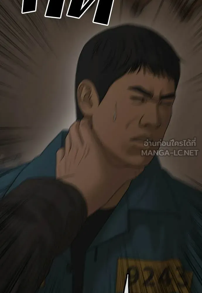 ผู้กล้าฝ่า ตอนที่ 38 รูปที่ 179