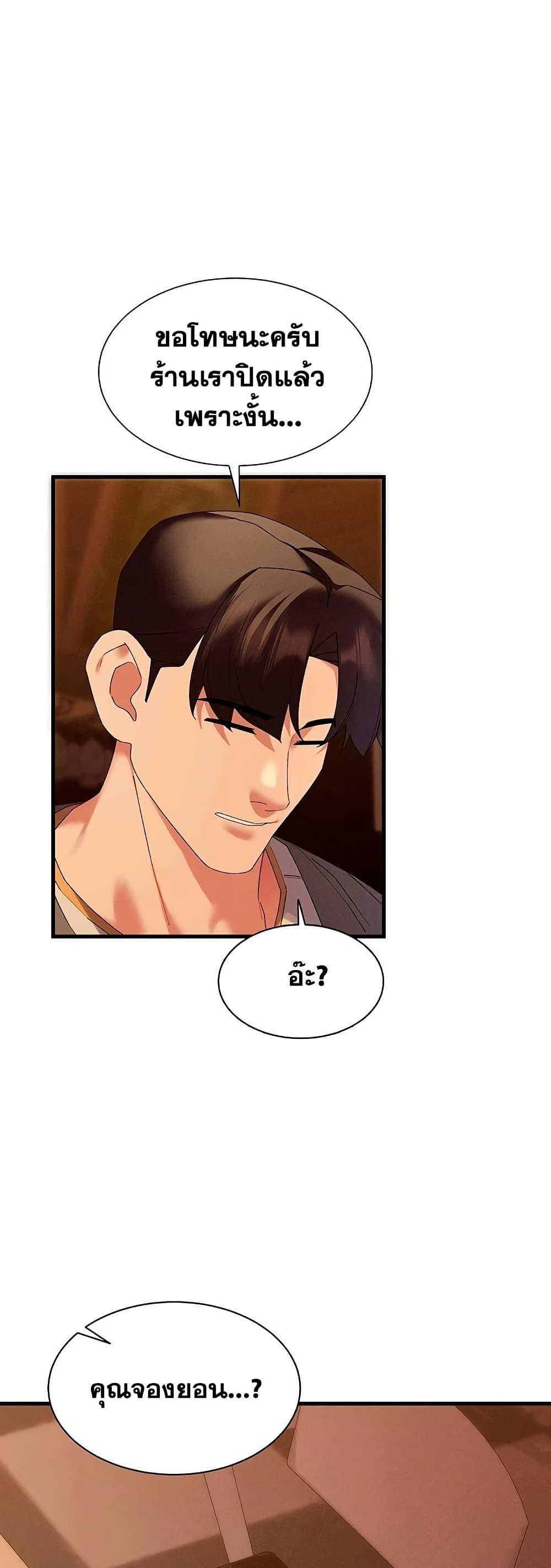 Doujin-Lc- อ่าน โดจิน มังฮวา เกาหลี ญี่ปุ่น จีน แปลไทย New City Massage ตอนที่ 1 2 3 4 5 6 7 8 9 10 11 12 13 14 ฟรี ไม่มีโฆษณา อ่าน โดจิน Manhwa เกาหลี ญี่ปุ่น จีน เรามีครบ คัดมาให้เน้นๆ โดจิน 18+ รับประกันความฟินโดย  Doujin Lc