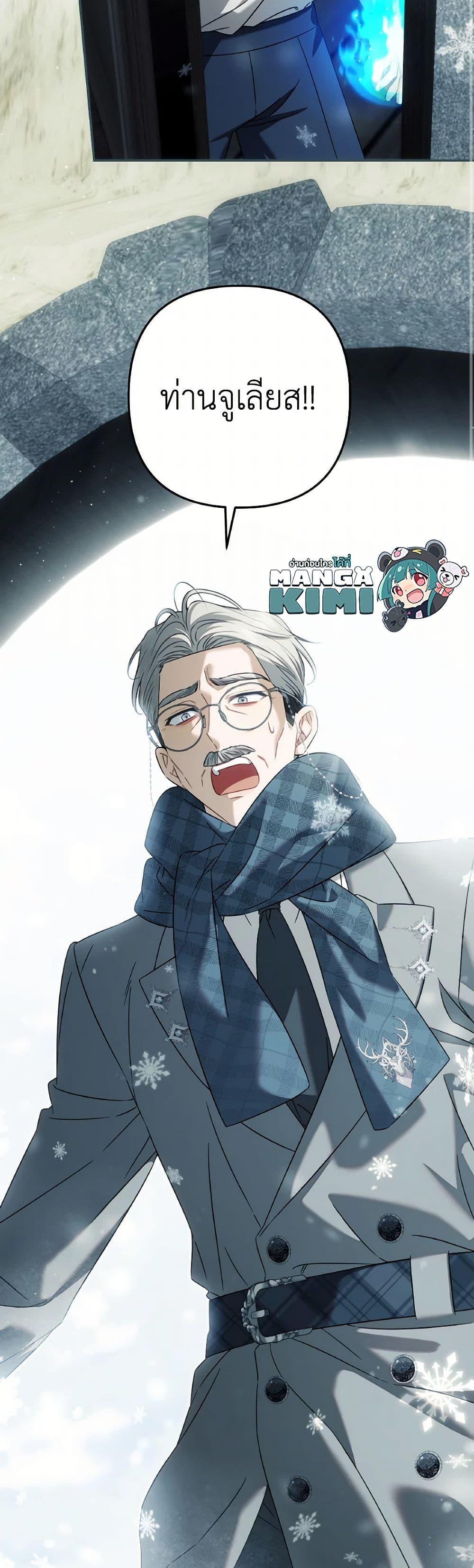 Manga-lc-com อ่านมังงะ อ่านการ์ตูน ออนไลน์ ฟรี Time To Dedicate Your Death ตอนที่ 1 2 3 4 5 6 7 8 9 10 11 12 13 14 ฟรี ไม่มีโฆษณา Manga-lc - อ่าน มังงะ อ่าน การ์ตูน ออนไลน์ อ่านมังงะ ฟรี