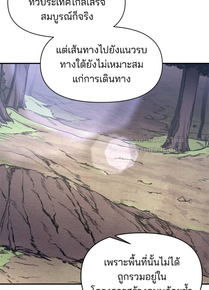 Doujin-Lc- อ่าน โดจิน มังฮวา เกาหลี ญี่ปุ่น จีน แปลไทย ผู้พิชิตเกมป้องกันฐาน ตอนที่ 1 2 3 4 5 6 7 8 9 10 11 12 13 14 ฟรี ไม่มีโฆษณา อ่าน โดจิน Manhwa เกาหลี ญี่ปุ่น จีน เรามีครบ คัดมาให้เน้นๆ โดจิน 18+ รับประกันความฟินโดย Doujin Lc