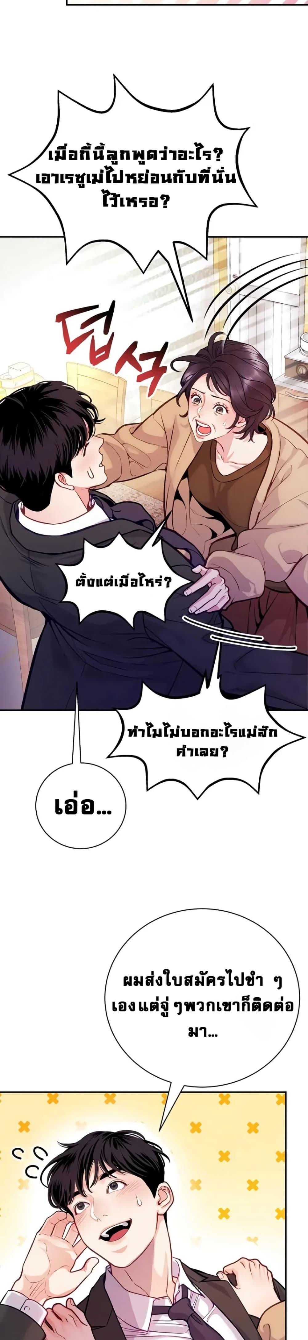 Manga-lc-com อ่านมังงะ อ่านการ์ตูน ออนไลน์ ฟรี An Extraordinary Lawyer’s Subspace ตอนที่ 1 2 3 4 5 6 7 8 9 10 11 12 13 14 ฟรี ไม่มีโฆษณา Manga-lc - อ่าน มังงะ อ่าน การ์ตูน ออนไลน์ อ่านมังงะ ฟรี