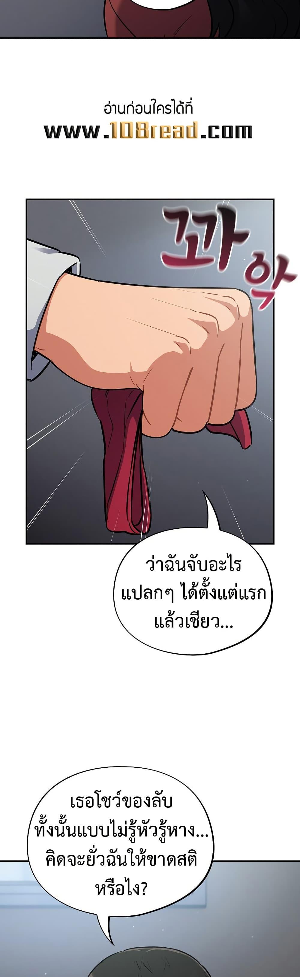 Doujin-Lc- อ่าน โดจิน มังฮวา เกาหลี ญี่ปุ่น จีน แปลไทย Idiot Virus ตอนที่ 1 2 3 4 5 6 7 8 9 10 11 12 13 14 ฟรี ไม่มีโฆษณา อ่าน โดจิน Manhwa เกาหลี ญี่ปุ่น จีน เรามีครบ คัดมาให้เน้นๆ โดจิน 18+ รับประกันความฟินโดย  Doujin Lc