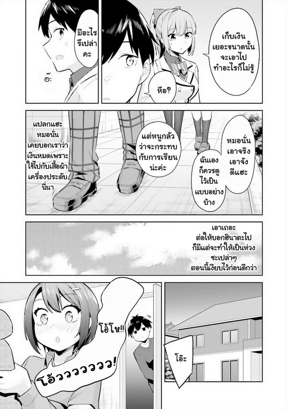 Manga-lc-com อ่านมังงะ อ่านการ์ตูน ออนไลน์ ฟรี Jitsu wa Imouto Deshita. ~Saikin dekita Giri no Otouto no Kyorikan ga Yatara Chikai wake~ ตอนที่ 1 2 3 4 5 6 7 8 9 10 11 12 13 14 ฟรี ไม่มีโฆษณา Manga-lc - อ่าน มังงะ อ่าน การ์ตูน ออนไลน์ อ่านมังงะ ฟรี