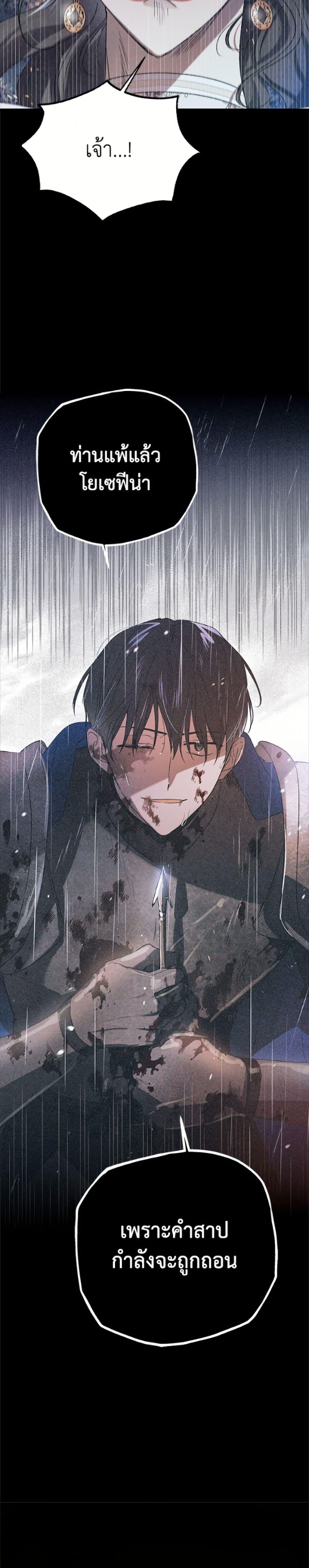 Manga-lc-com อ่านมังงะ อ่านการ์ตูน ออนไลน์ ฟรี A Way to Protect the Lovable You ตอนที่ 1 2 3 4 5 6 7 8 9 10 11 12 13 14 ฟรี ไม่มีโฆษณา Manga-lc - อ่าน มังงะ อ่าน การ์ตูน ออนไลน์ อ่านมังงะ ฟรี