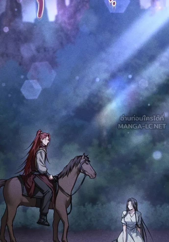 ยามหมาป่าทมิฬ ตอนที่ 42 รูปที่ 28