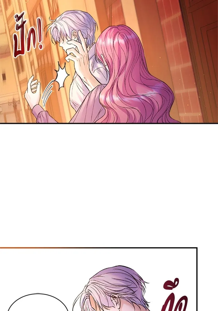 ไหนบอกว่าฉันใกล้ตาย ตอนที่ 76 รูปที่ 85