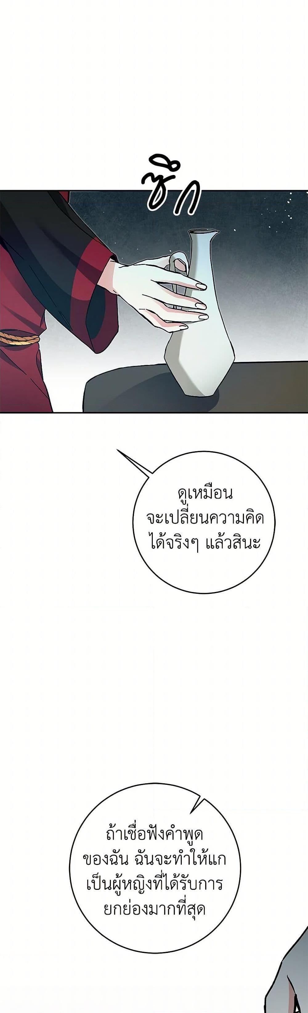 Manga-lc-com อ่านมังงะ อ่านการ์ตูน ออนไลน์ ฟรี I’ve Become the Villainous Empress of a Novel ตอนที่ 1 2 3 4 5 6 7 8 9 10 11 12 13 14 ฟรี ไม่มีโฆษณา Manga-lc - อ่าน มังงะ อ่าน การ์ตูน ออนไลน์ อ่านมังงะ ฟรี