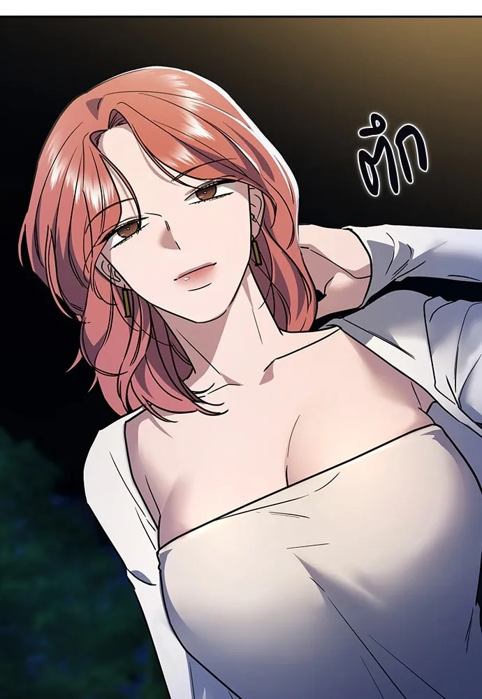 รักแล้วห้ามเลิก ตอนที่ 15 รูปที่ 133