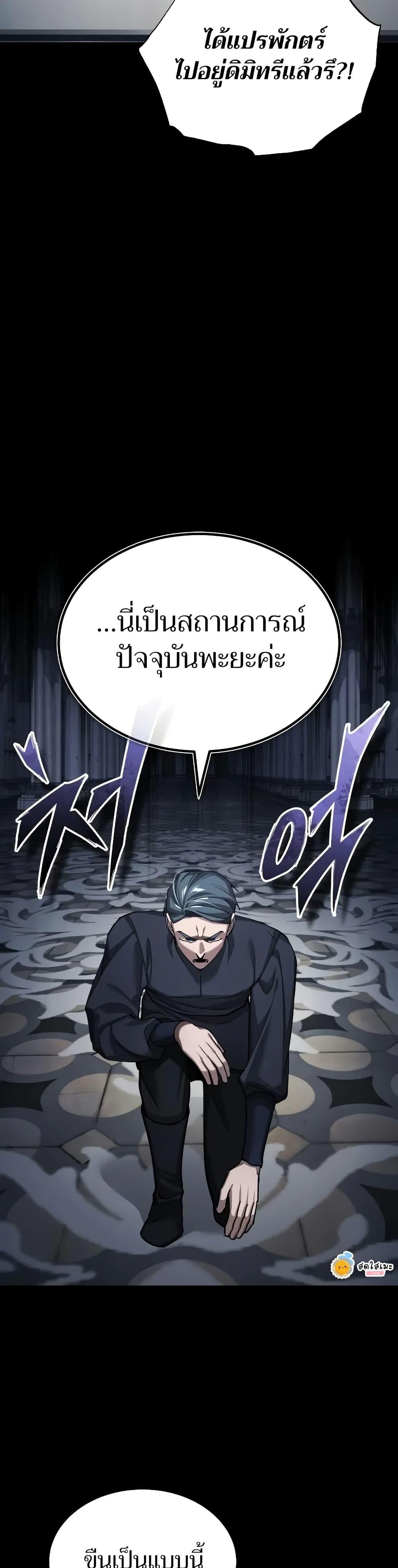 Manga-lc-com อ่านมังงะ อ่านการ์ตูน ออนไลน์ ฟรี The Heavenly Demon Can’t Live a Normal Life ตอนที่ 1 2 3 4 5 6 7 8 9 10 11 12 13 14 ฟรี ไม่มีโฆษณา Manga-lc - อ่าน มังงะ อ่าน การ์ตูน ออนไลน์ อ่านมังงะ ฟรี
