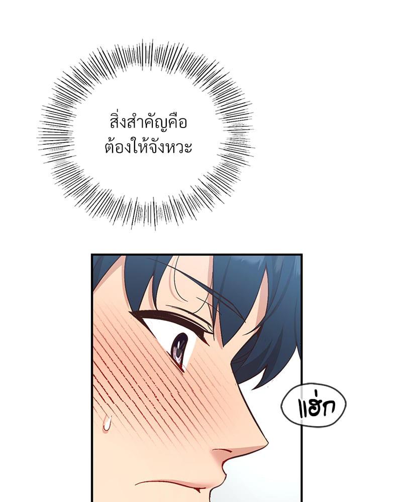 Doujin-Lc- อ่าน โดจิน มังฮวา เกาหลี ญี่ปุ่น จีน แปลไทย Playing On Hard Mode ตอนที่ 1 2 3 4 5 6 7 8 9 10 11 12 13 14 ฟรี ไม่มีโฆษณา อ่าน โดจิน Manhwa เกาหลี ญี่ปุ่น จีน เรามีครบ คัดมาให้เน้นๆ โดจิน 18+ รับประกันความฟินโดย  Doujin Lc