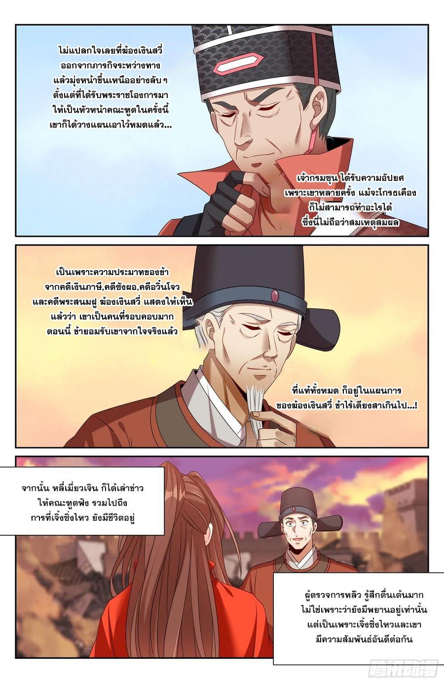 Manga-lc-com อ่านมังงะ อ่านการ์ตูน ออนไลน์ ฟรี Nightwatcher ตอนที่ 1 2 3 4 5 6 7 8 9 10 11 12 13 14 ฟรี ไม่มีโฆษณา Manga-lc - อ่าน มังงะ อ่าน การ์ตูน ออนไลน์ อ่านมังงะ ฟรี