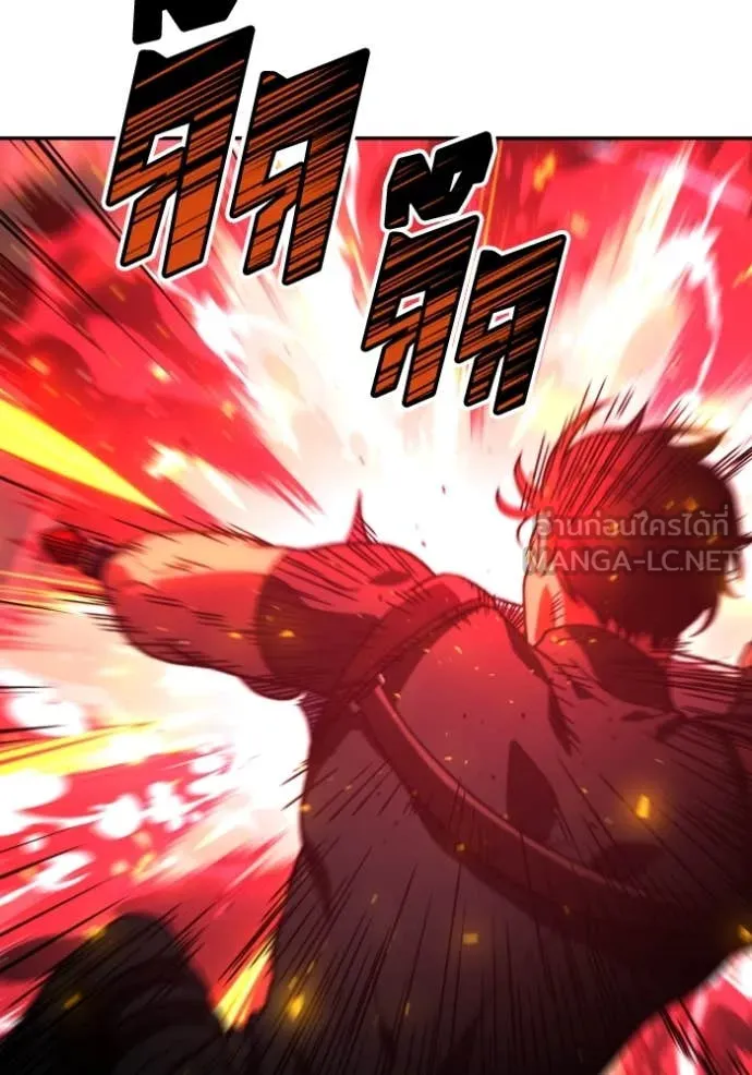 Regressor’s Life Aft ตอนที่ 108 รูปที่ 41