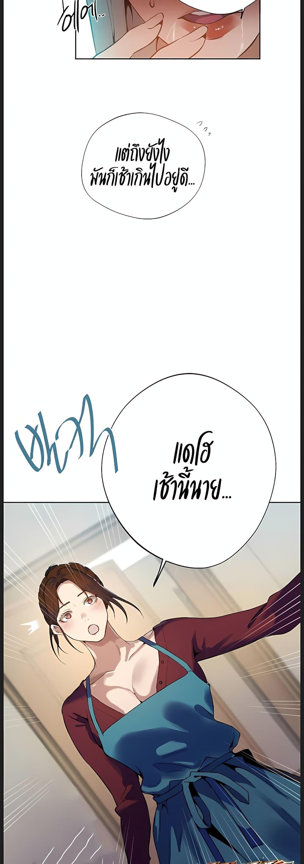 Doujin-Lc- อ่าน โดจิน มังฮวา เกาหลี ญี่ปุ่น จีน แปลไทย Secret Class ตอนที่ 1 2 3 4 5 6 7 8 9 10 11 12 13 14 ฟรี ไม่มีโฆษณา อ่าน โดจิน Manhwa เกาหลี ญี่ปุ่น จีน เรามีครบ คัดมาให้เน้นๆ โดจิน 18+ รับประกันความฟินโดย  Doujin Lc