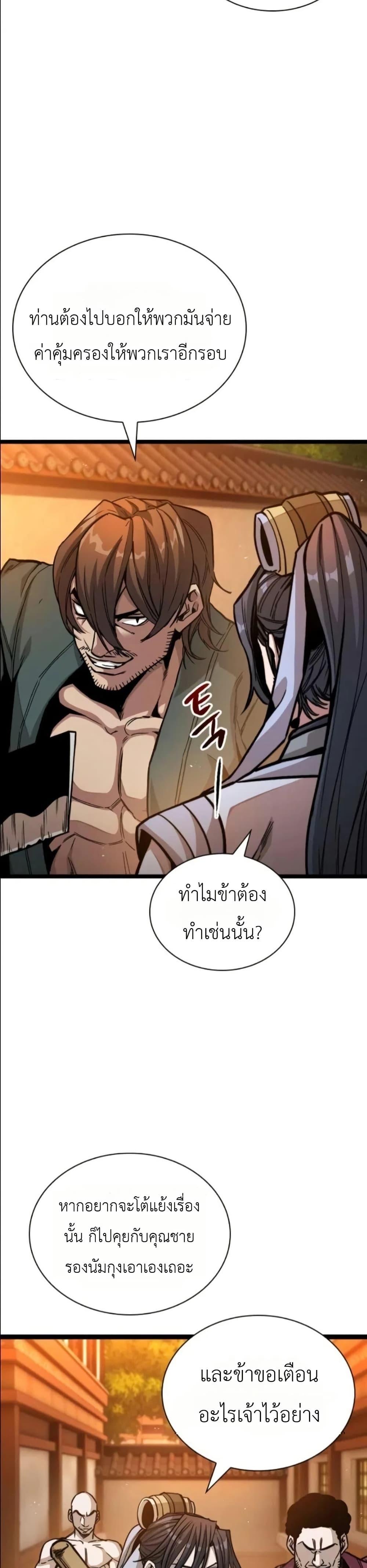 Manga-lc-com อ่านมังงะ อ่านการ์ตูน ออนไลน์ ฟรี The Absolute Scholar ตอนที่ 1 2 3 4 5 6 7 8 9 10 11 12 13 14 ฟรี ไม่มีโฆษณา Manga-lc - อ่าน มังงะ อ่าน การ์ตูน ออนไลน์ อ่านมังงะ ฟรี