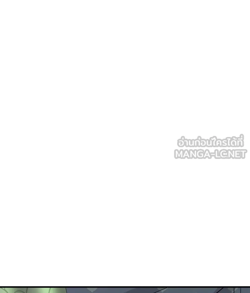 จันทร์เจ้า ตอนที่ ตอนที่ ๕๖  เดิมพันครั้งสุดท้าย รูปที่ 111