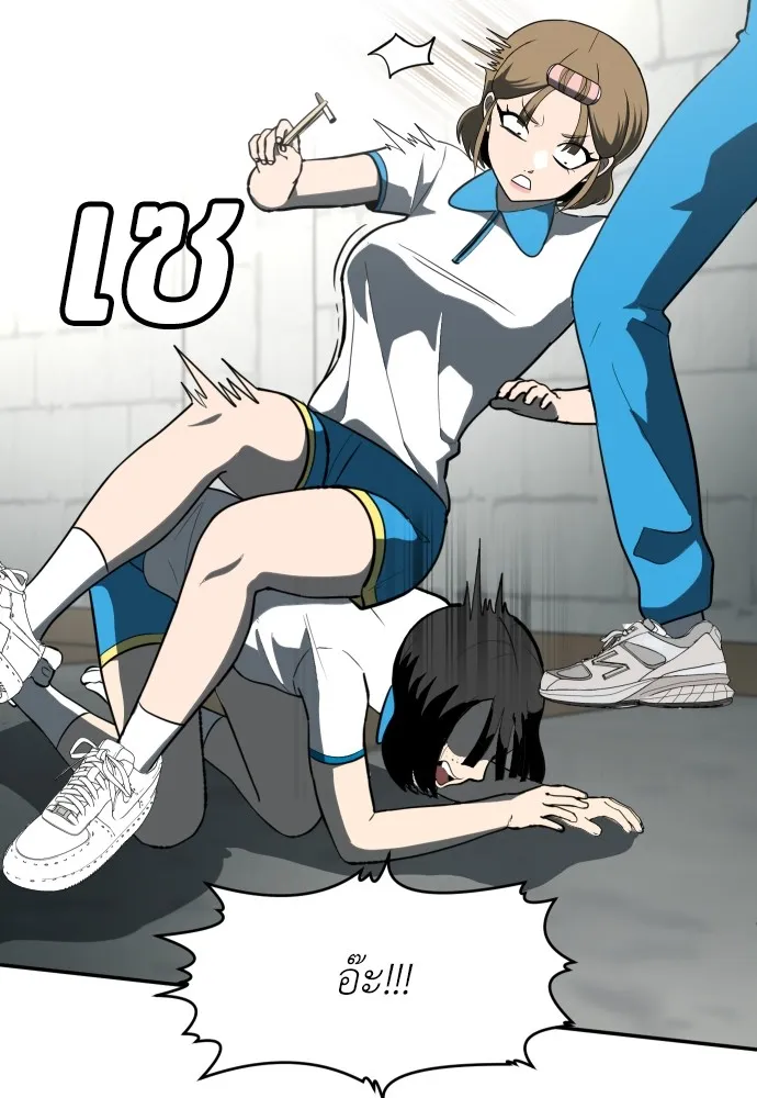 สนามเด็กล่า ตอนที่ 3 รูปที่ 104