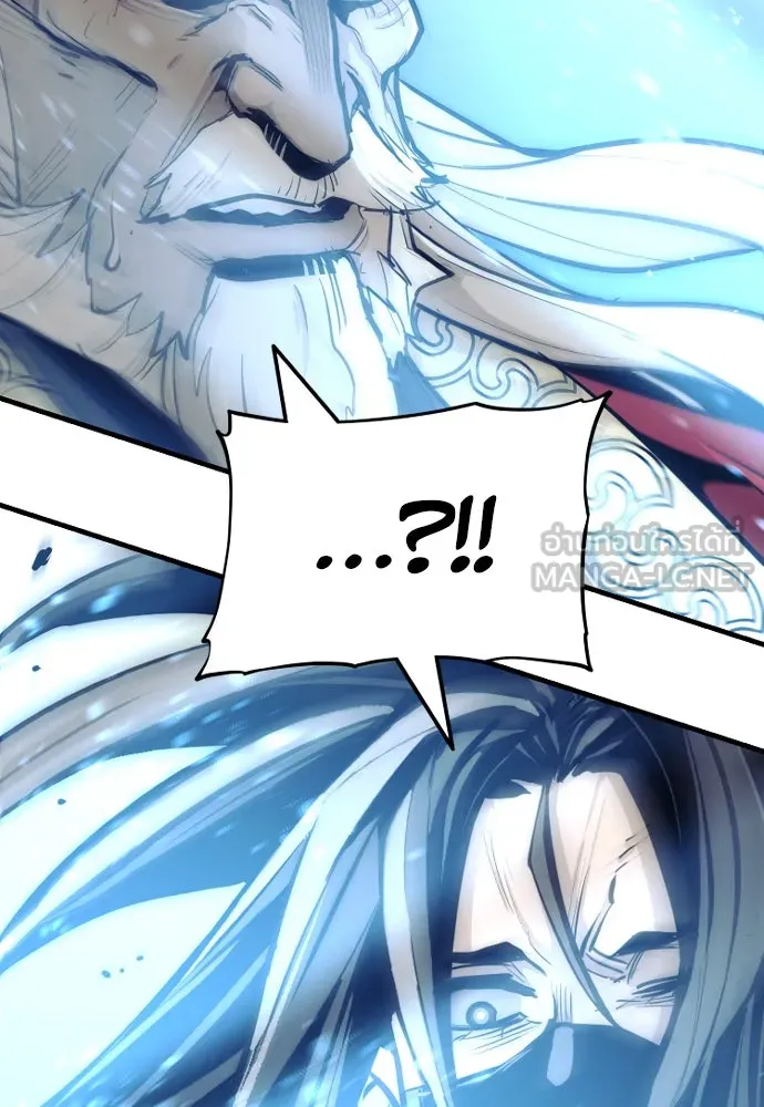 เส้นทางสู่เทพมาร ตอนที่ 53 รูปที่ 24