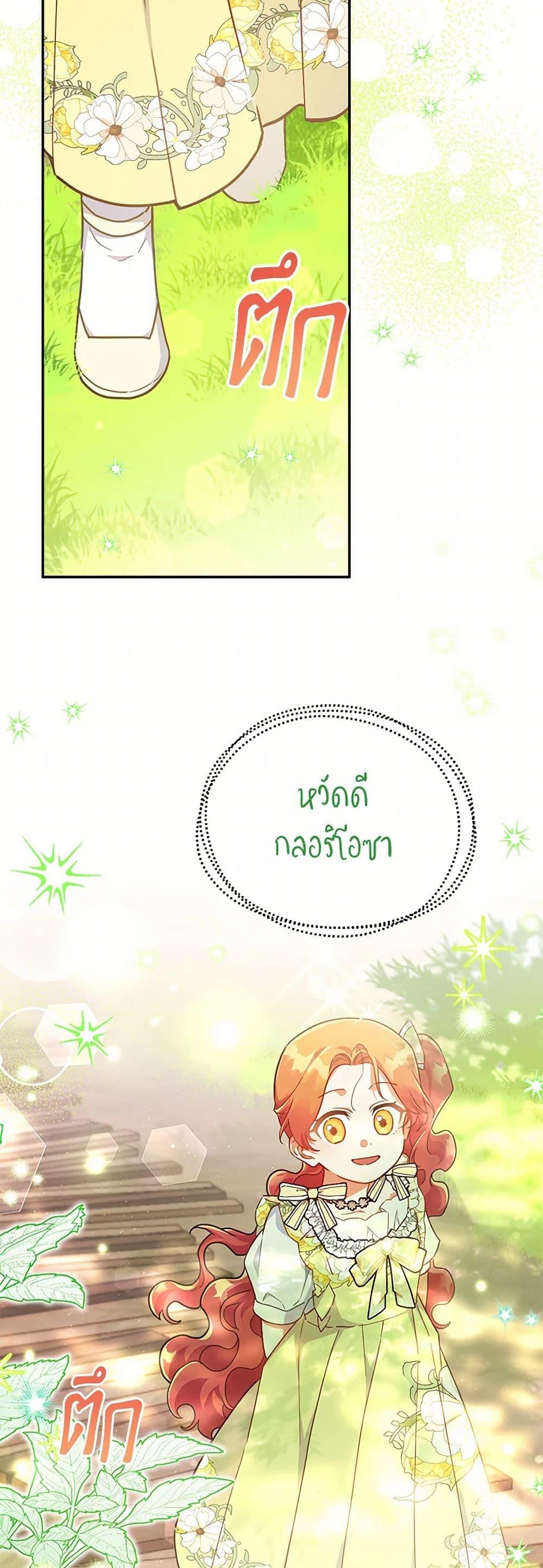 Manga-lc-com อ่านมังงะ อ่านการ์ตูน ออนไลน์ ฟรี The Little Lady Who Makes Flowers Bloom ตอนที่ 1 2 3 4 5 6 7 8 9 10 11 12 13 14 ฟรี ไม่มีโฆษณา Manga-lc - อ่าน มังงะ อ่าน การ์ตูน ออนไลน์ อ่านมังงะ ฟรี