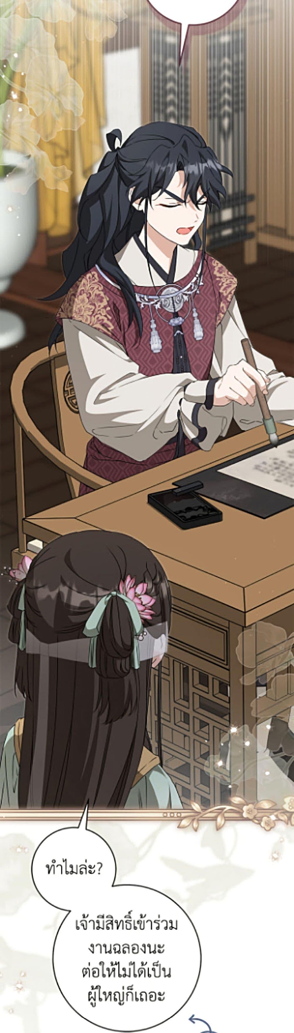 Manga-lc-com อ่านมังงะ อ่านการ์ตูน ออนไลน์ ฟรี I Became the Despised Granddaughter of the Powerful Martial Arts Family ตอนที่ 1 2 3 4 5 6 7 8 9 10 11 12 13 14 ฟรี ไม่มีโฆษณา Manga-lc - อ่าน มังงะ อ่าน การ์ตูน ออนไลน์ อ่านมังงะ ฟรี