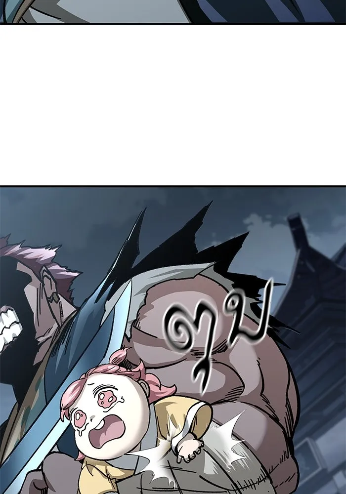 คุณปู่จอมยุทธกับหลานสาวสุดแกร่ง ตอนที่ 22 รูปที่ 169