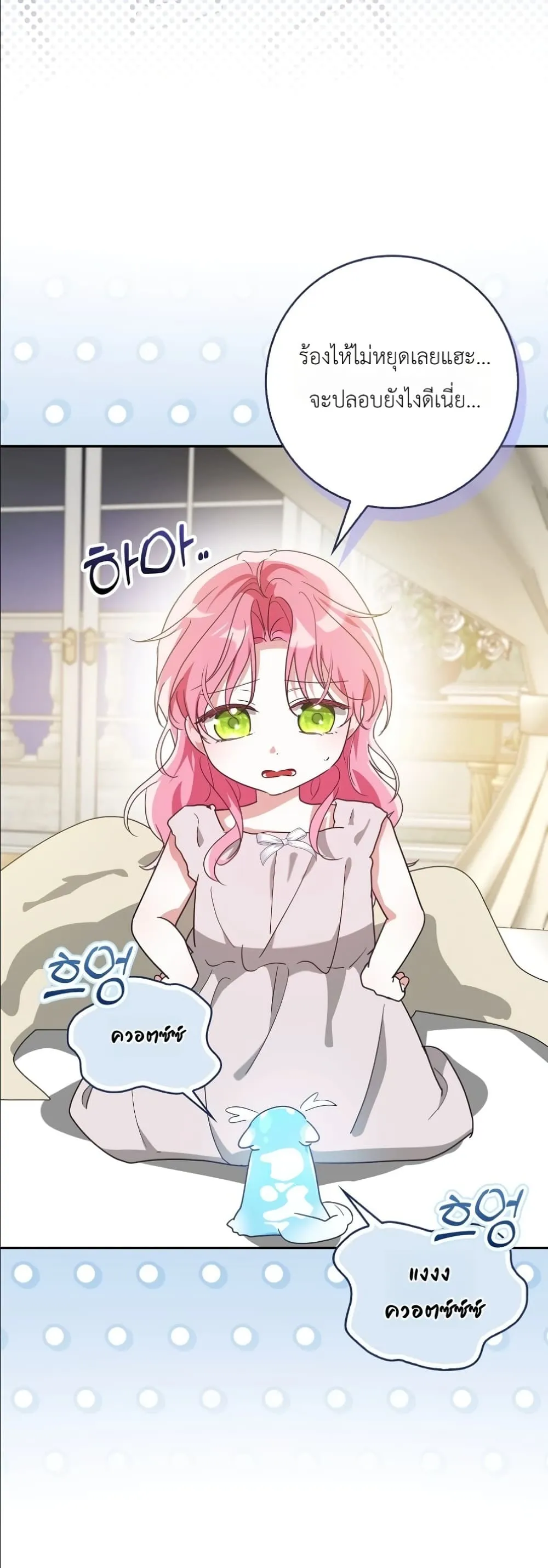 Manga-lc-com อ่านมังงะ อ่านการ์ตูน ออนไลน์ ฟรี I Will Save My Dad ตอนที่ 1 2 3 4 5 6 7 8 9 10 11 12 13 14 ฟรี ไม่มีโฆษณา Manga-lc - อ่าน มังงะ อ่าน การ์ตูน ออนไลน์ อ่านมังงะ ฟรี