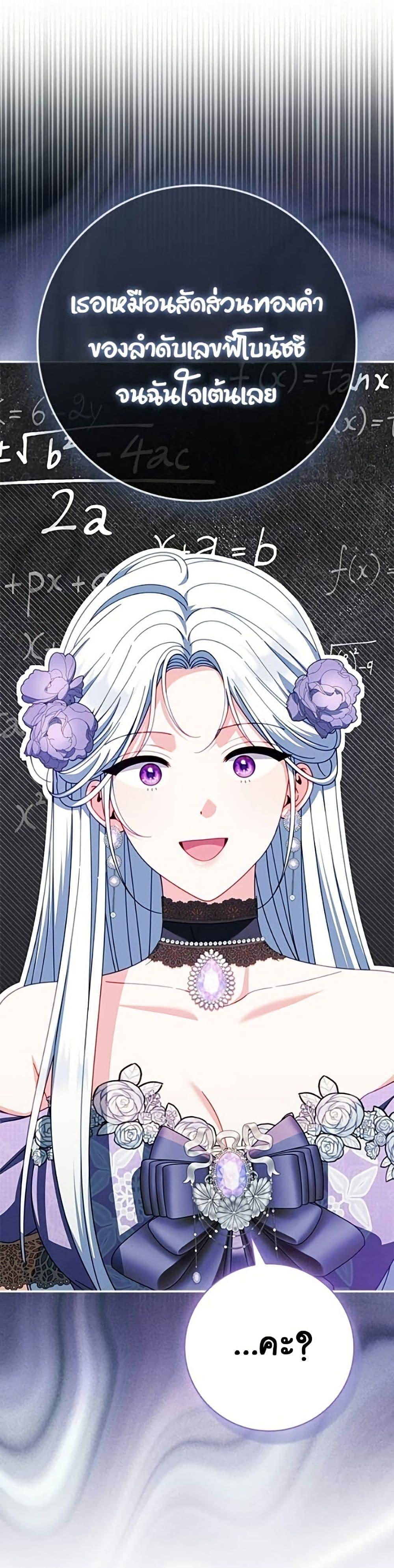 Manga-lc-com อ่านมังงะ อ่านการ์ตูน ออนไลน์ ฟรี Giselle the Unbreakable ตอนที่ 1 2 3 4 5 6 7 8 9 10 11 12 13 14 ฟรี ไม่มีโฆษณา Manga-lc - อ่าน มังงะ อ่าน การ์ตูน ออนไลน์ อ่านมังงะ ฟรี