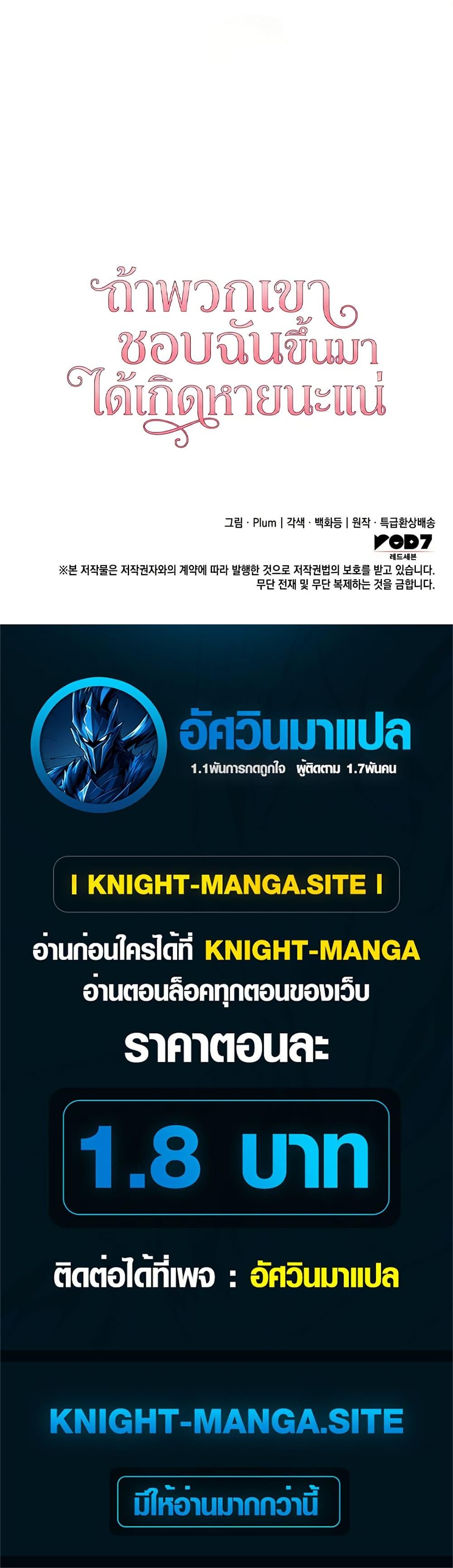 Manga-lc-com อ่านมังงะ อ่านการ์ตูน ออนไลน์ ฟรี I’m Doomed if They Become Obsessed ตอนที่ 1 2 3 4 5 6 7 8 9 10 11 12 13 14 ฟรี ไม่มีโฆษณา Manga-lc - อ่าน มังงะ อ่าน การ์ตูน ออนไลน์ อ่านมังงะ ฟรี