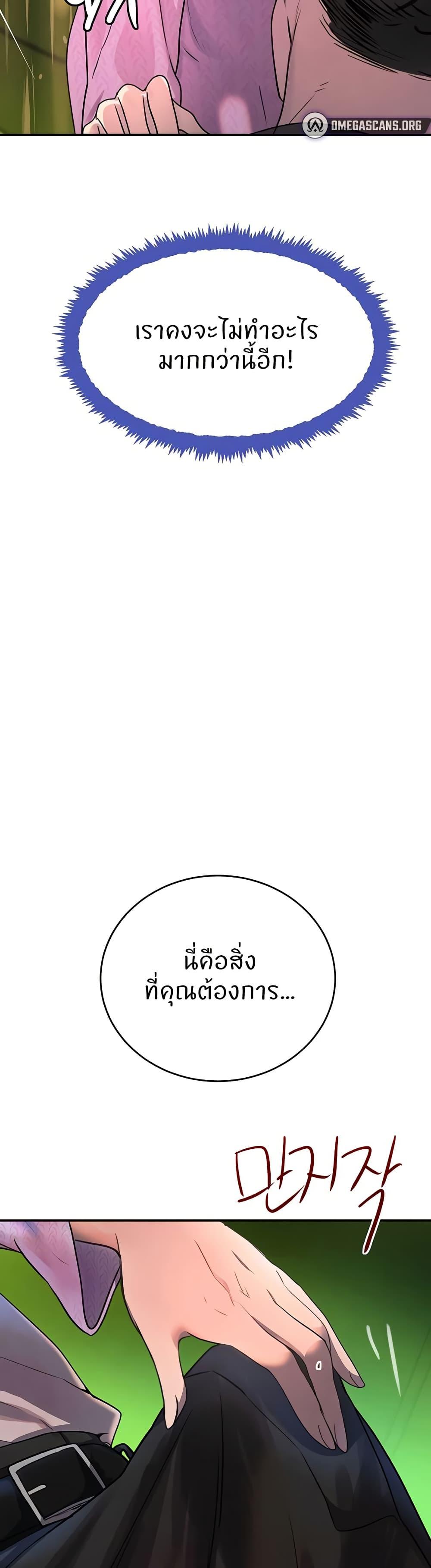 Doujin-Lc- อ่าน โดจิน มังฮวา เกาหลี ญี่ปุ่น จีน แปลไทย The Boss’s Daughter ตอนที่ 1 2 3 4 5 6 7 8 9 10 11 12 13 14 ฟรี ไม่มีโฆษณา อ่าน โดจิน Manhwa เกาหลี ญี่ปุ่น จีน เรามีครบ คัดมาให้เน้นๆ โดจิน 18+ รับประกันความฟินโดย  Doujin Lc