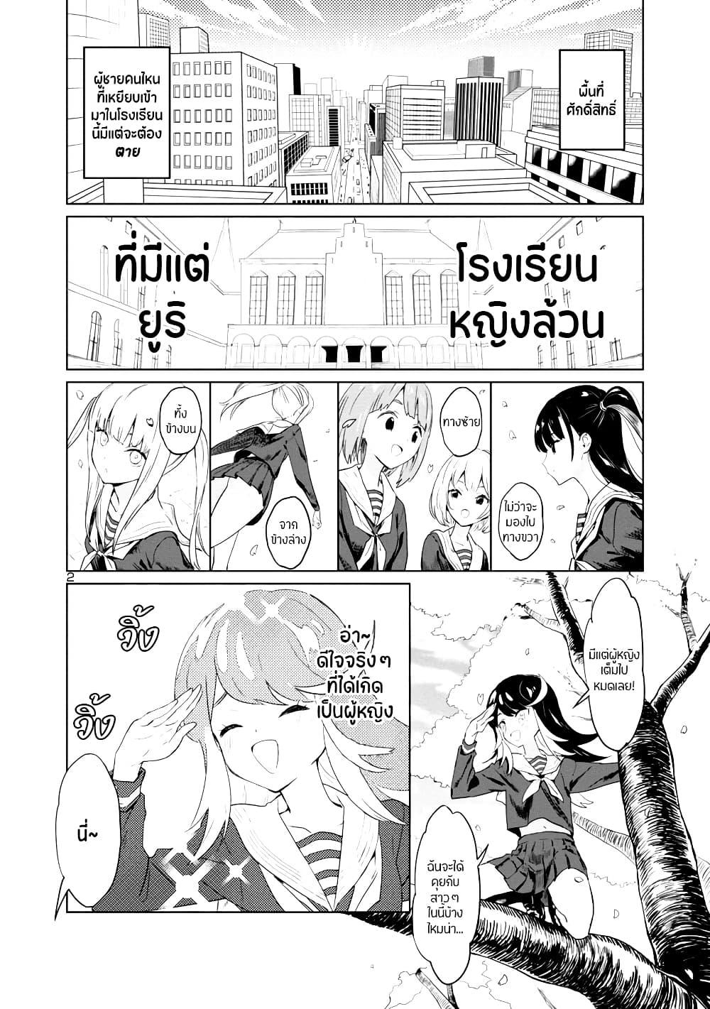 Manga-lc-com อ่านมังงะ อ่านการ์ตูน ออนไลน์ ฟรี Ohime-sama no Ohime-sama ตอนที่ 1 2 3 4 5 6 7 8 9 10 11 12 13 14 ฟรี ไม่มีโฆษณา Manga-lc - อ่าน มังงะ อ่าน การ์ตูน ออนไลน์ อ่านมังงะ ฟรี