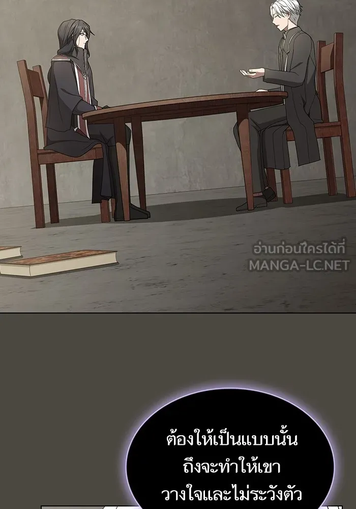 ผู้เล่นขั้นเทพแห่งหอคอยฝึกสอน ตอนที่ 202 รูปที่ 39